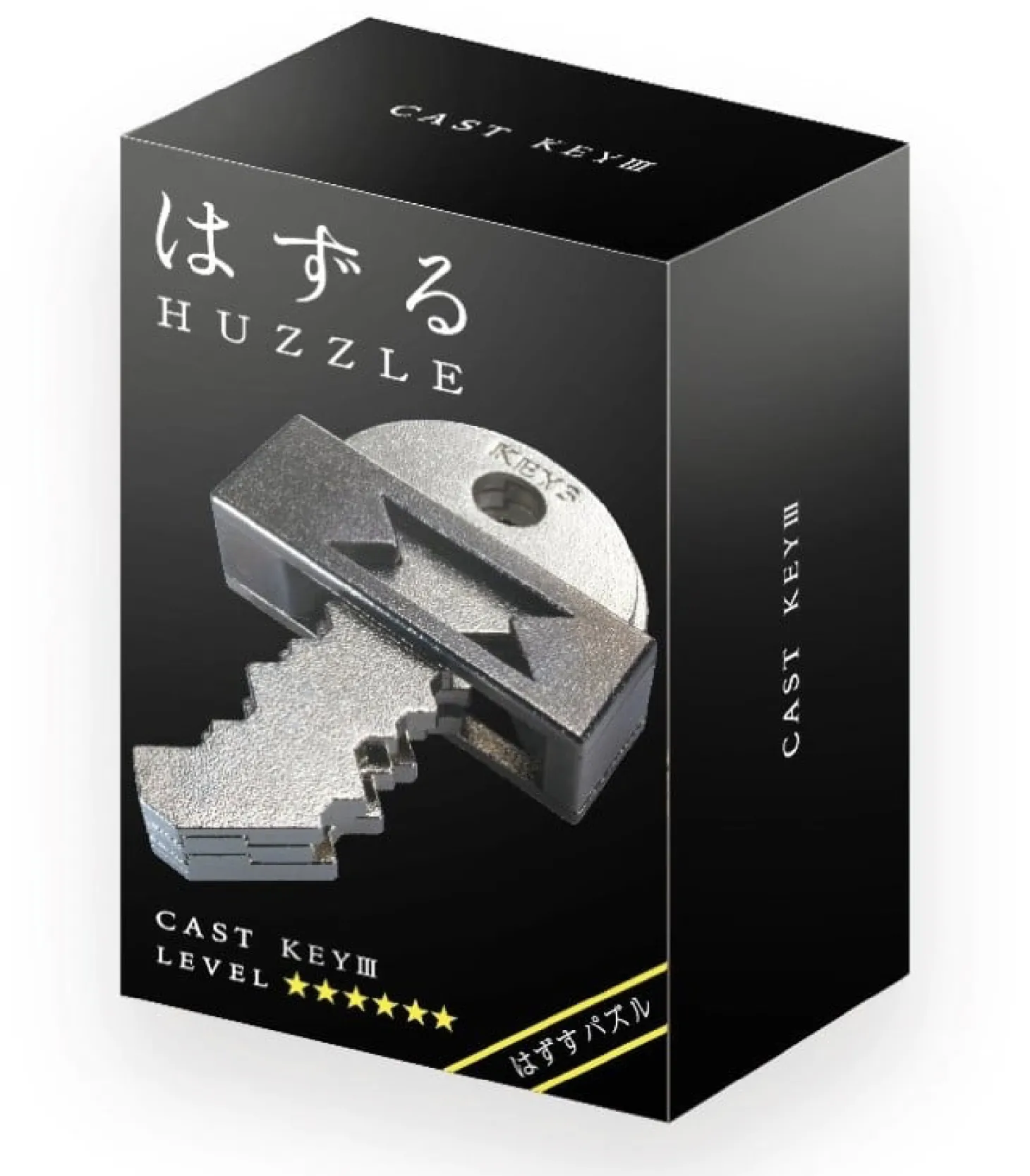 Huzzle Cast Key III - niveau 6 - casse-tête