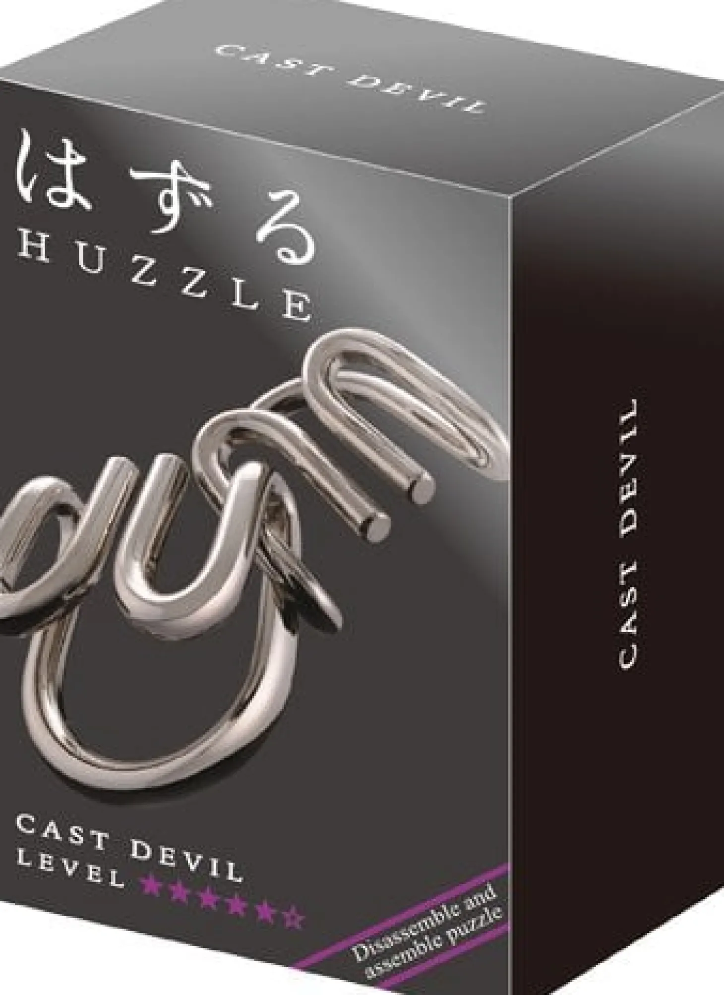 Huzzle Devil - niveau 5 - casse-tête
