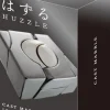 Huzzle Marble - niveau 5 - casse-tête