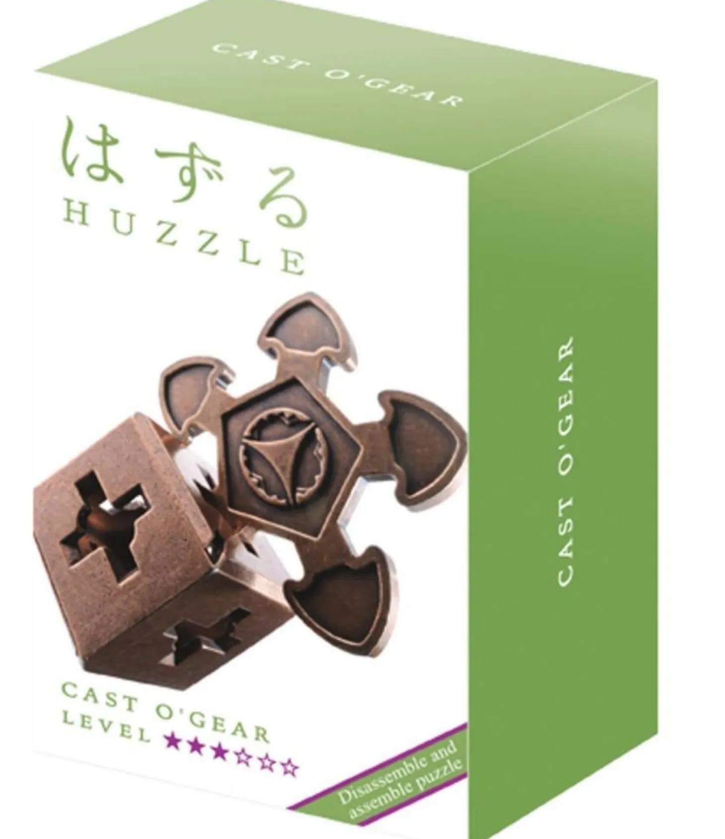 Huzzle O'gear - niveau 3 - casse-tête