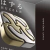 Huzzle Square - niveau 5 - casse-tête