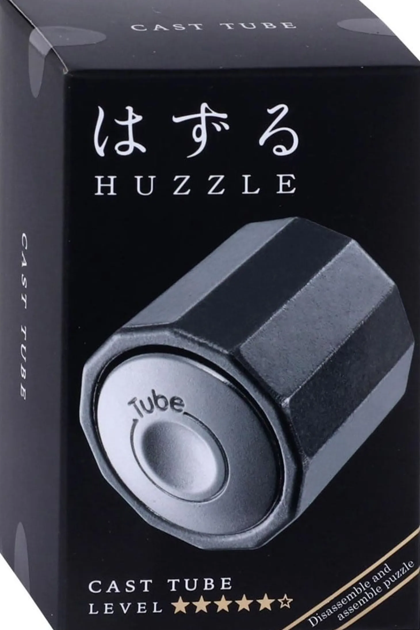 Huzzle Tube - niveau 5 - casse-tête