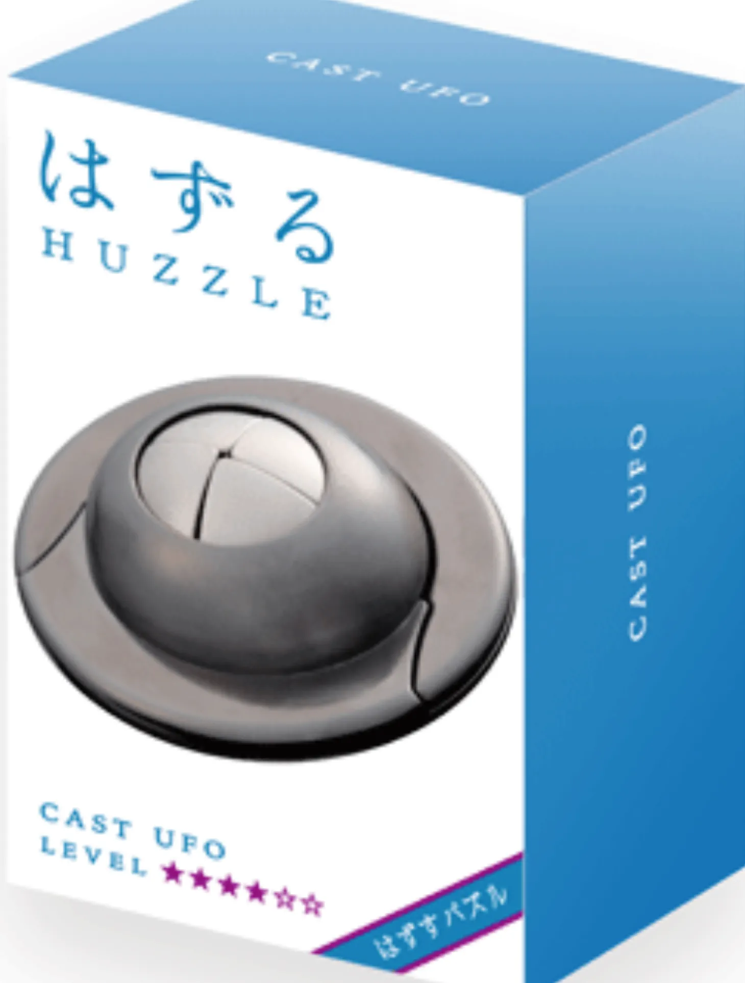 Huzzle Ufo - niveau 4 - casse-tête